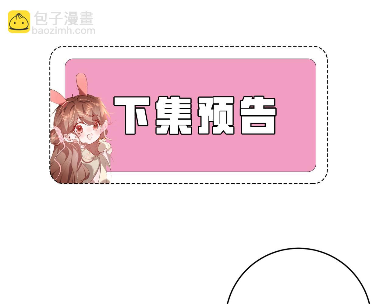 第298话 老男人79