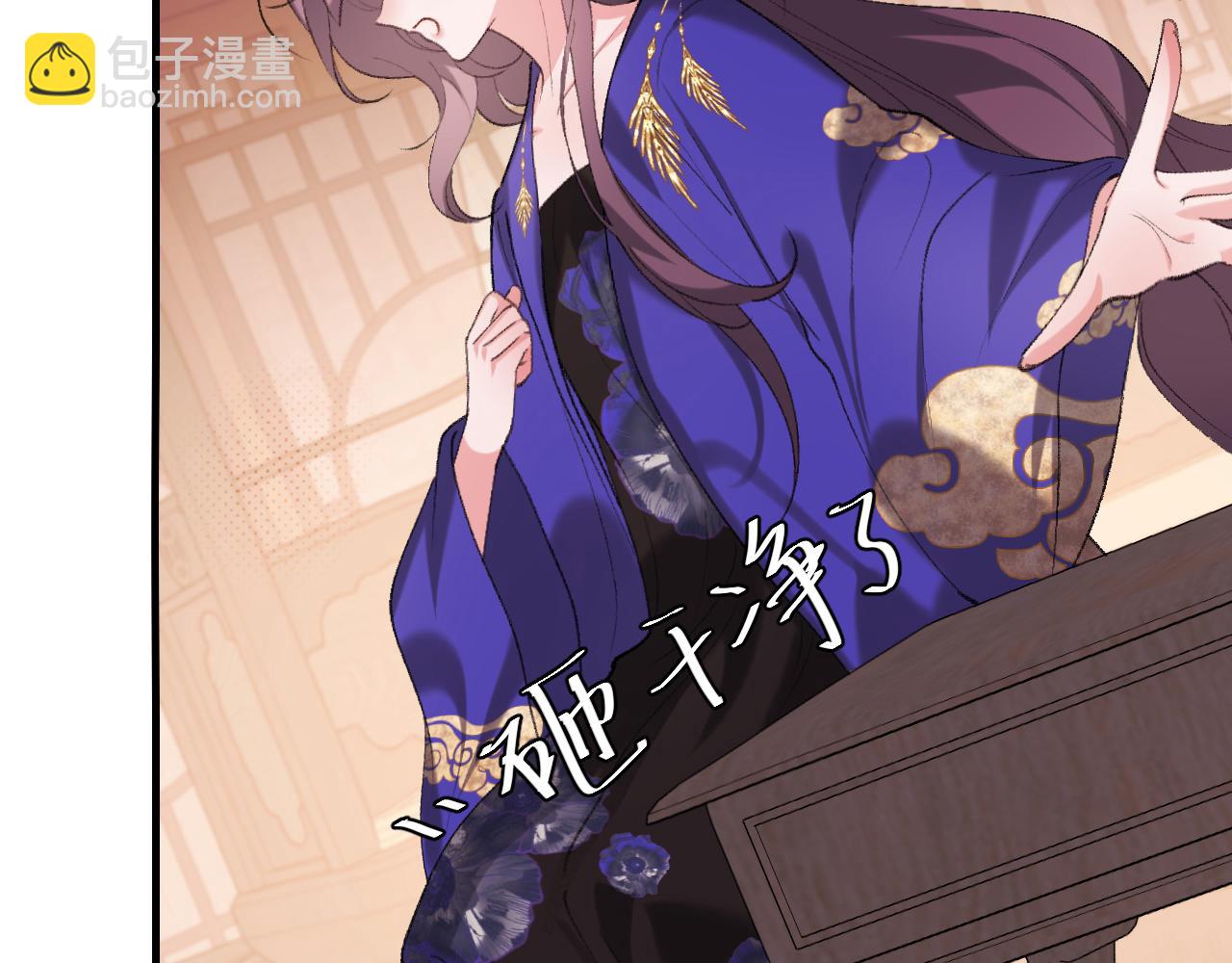 第298话 老男人8
