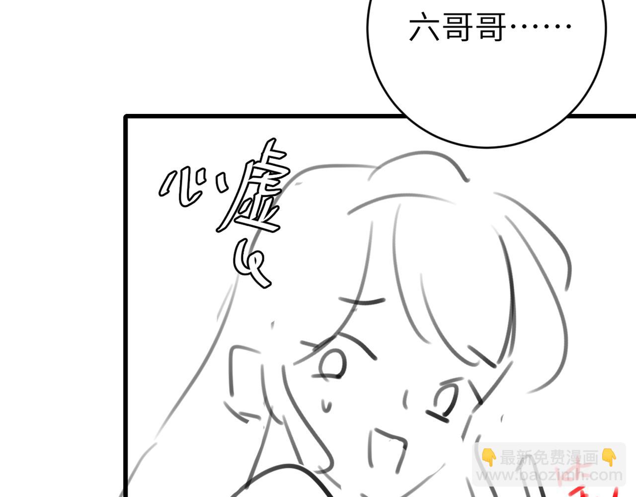 第298话 老男人80
