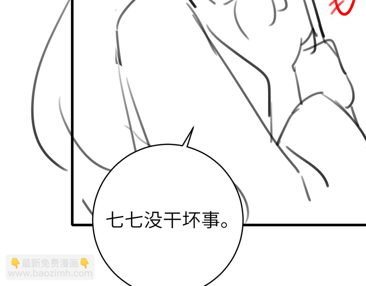 第298话 老男人81