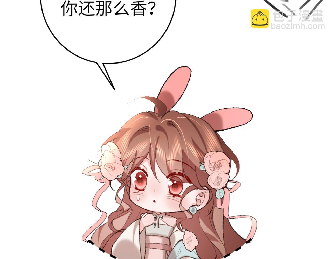 第298话 老男人90