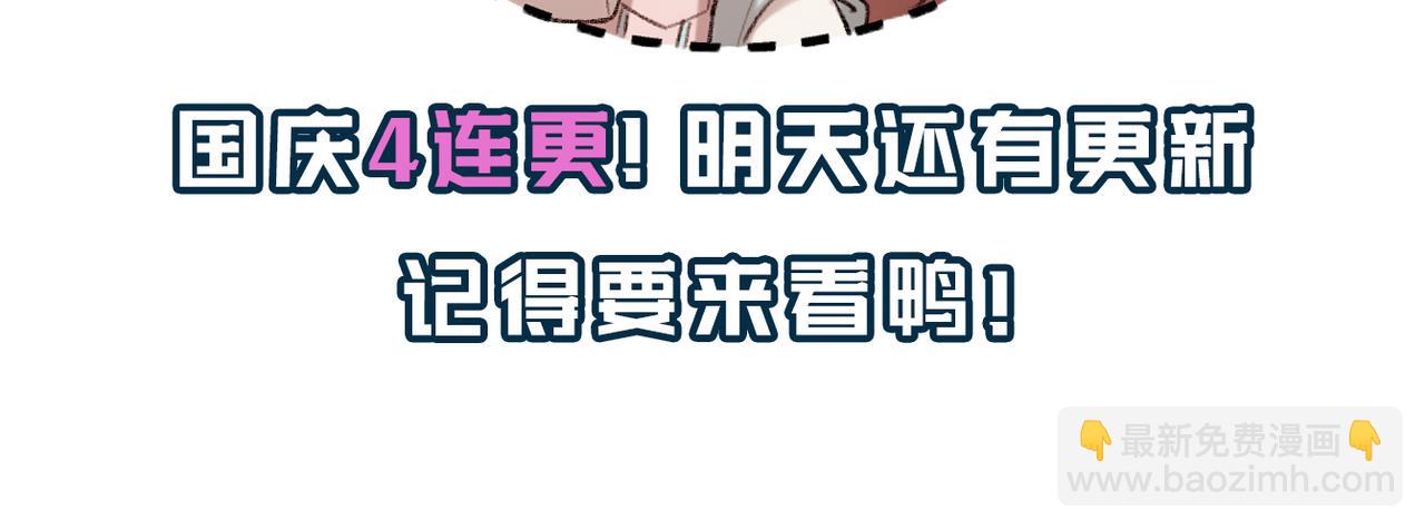 第298话 老男人91