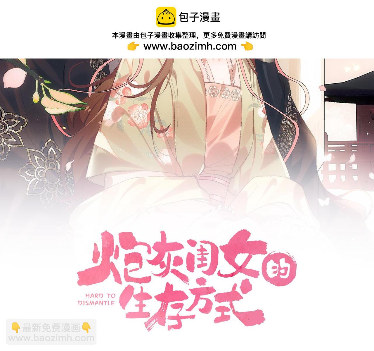 第299话 六哥哥1