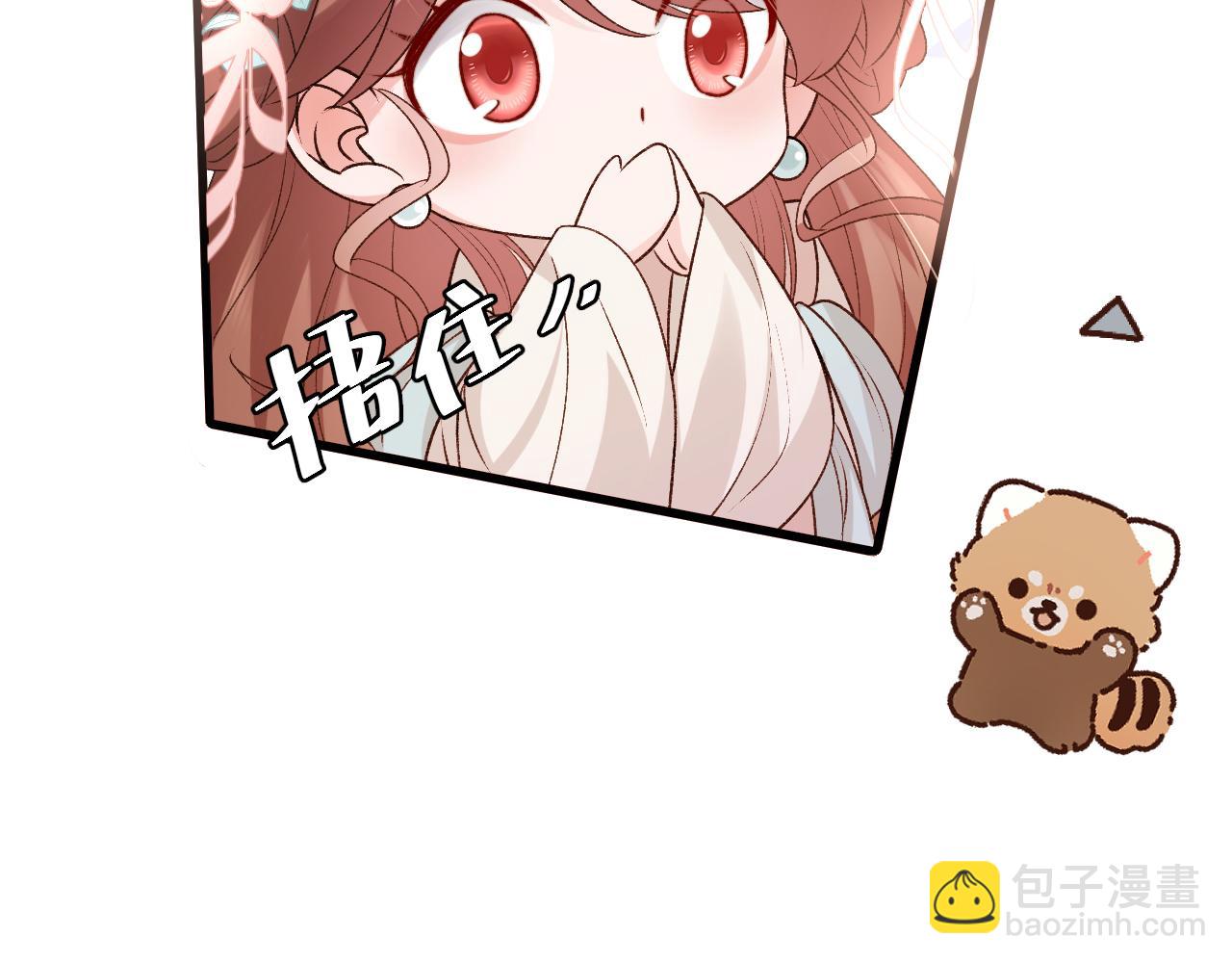 第299话 六哥哥10