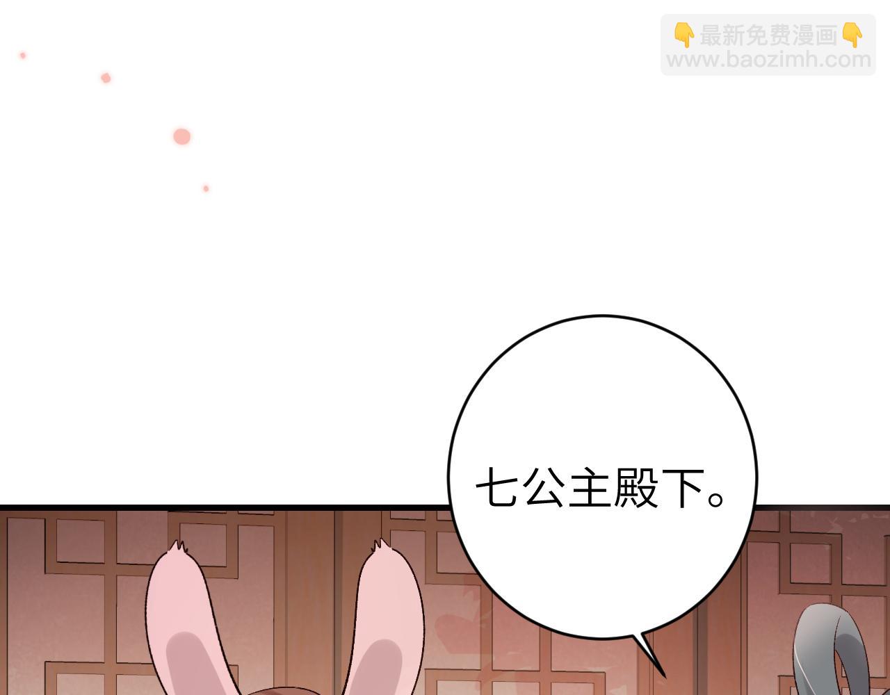 第299话 六哥哥13