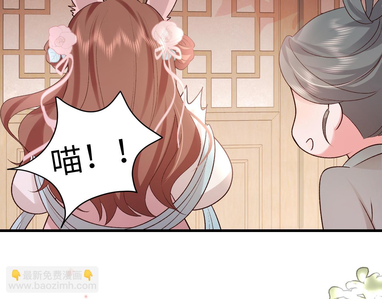 第299话 六哥哥14