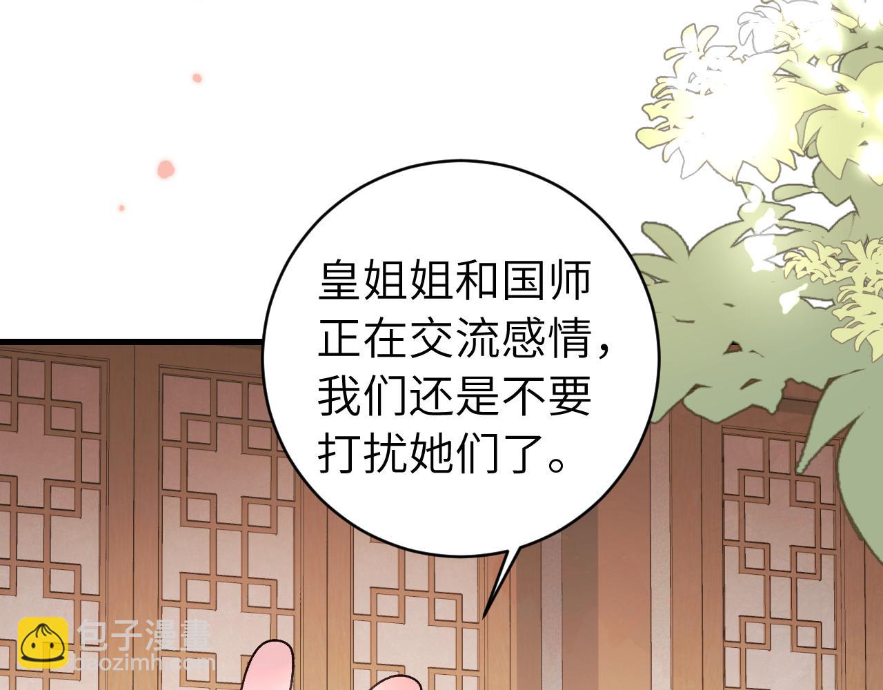第299话 六哥哥15