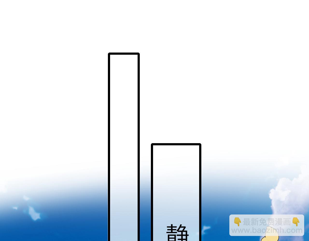 第299话 六哥哥20