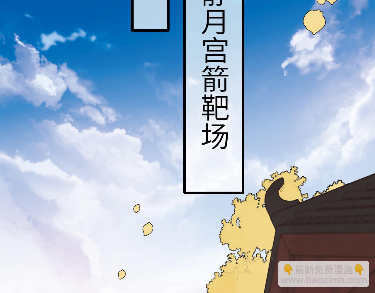 第299话 六哥哥21