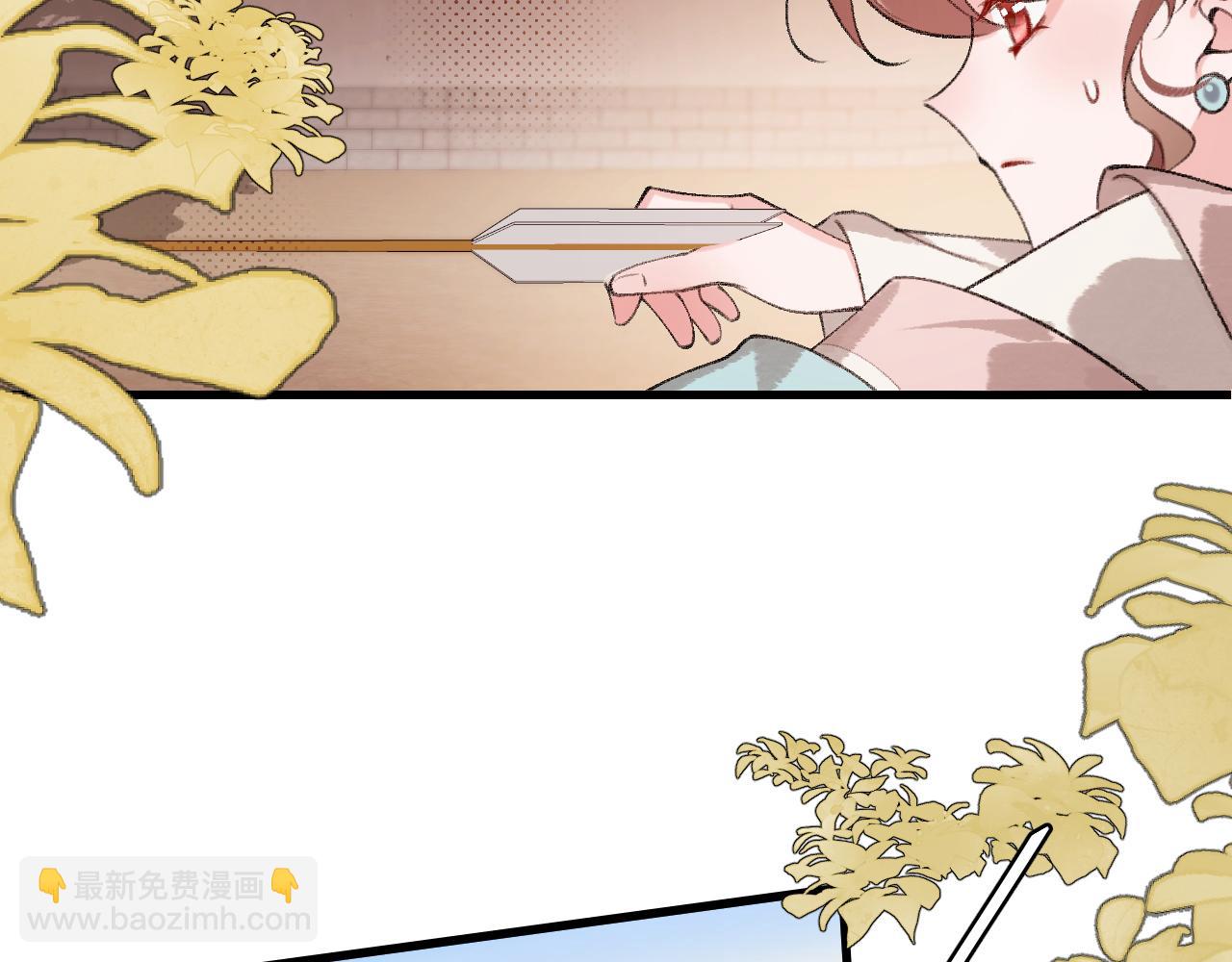 第299话 六哥哥25