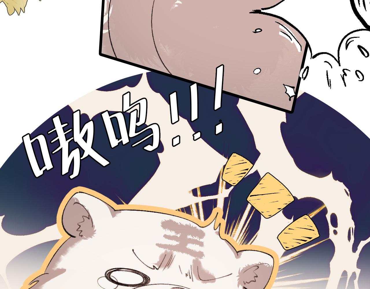 第299话 六哥哥28