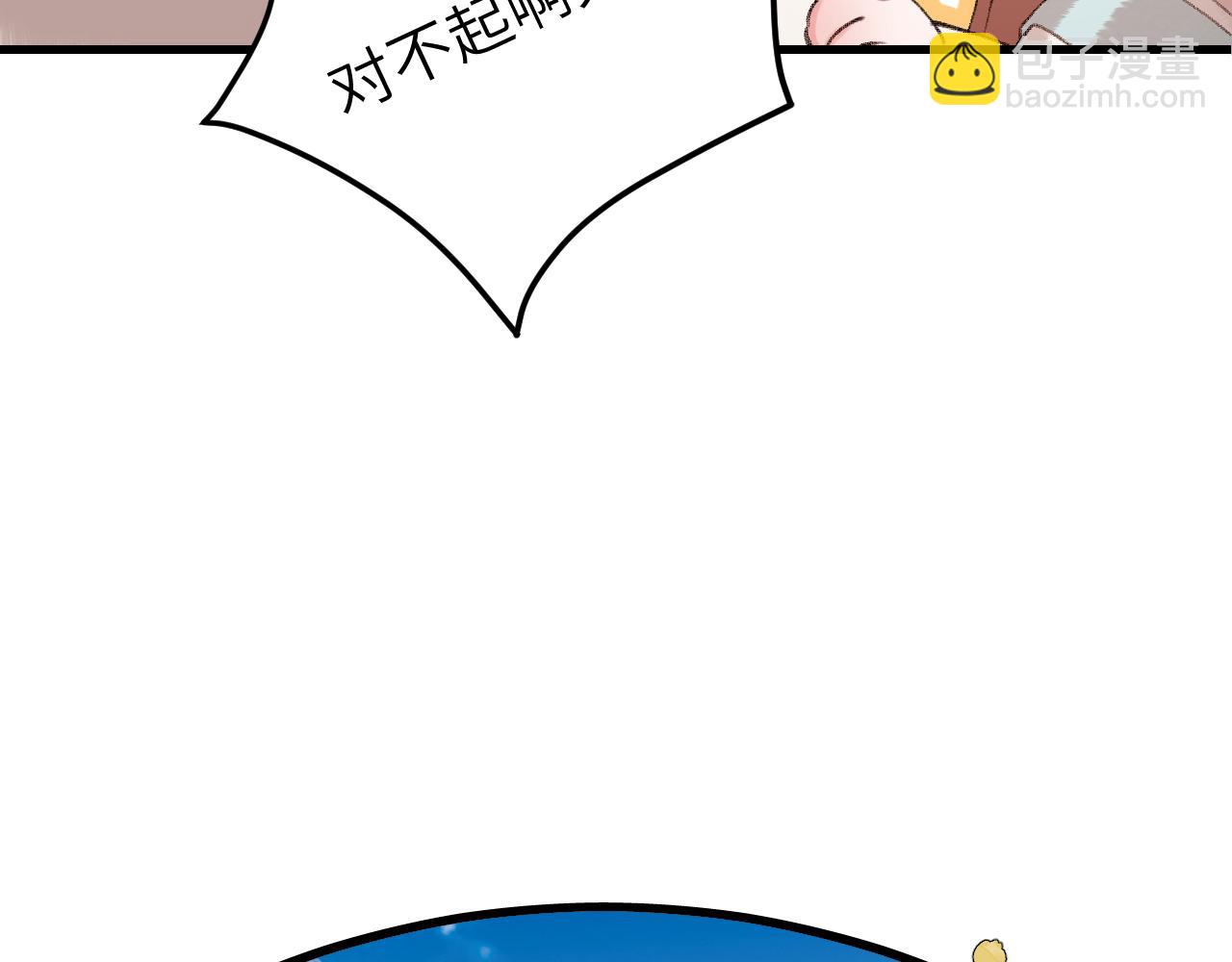 第299话 六哥哥30