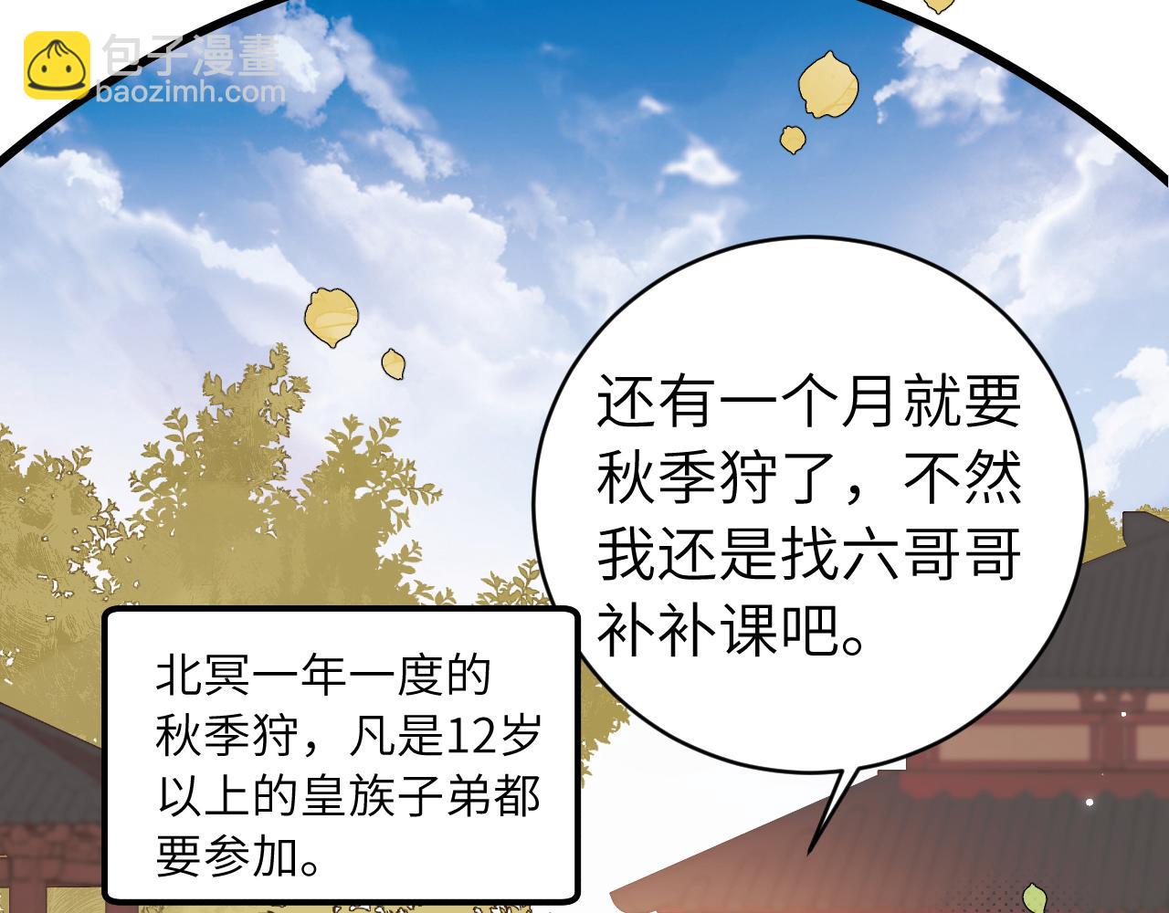 第299话 六哥哥31