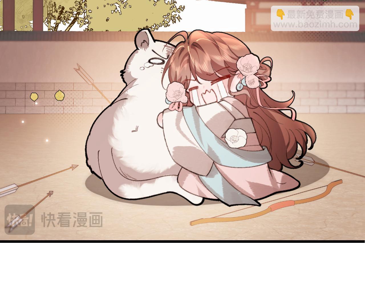 第299话 六哥哥32