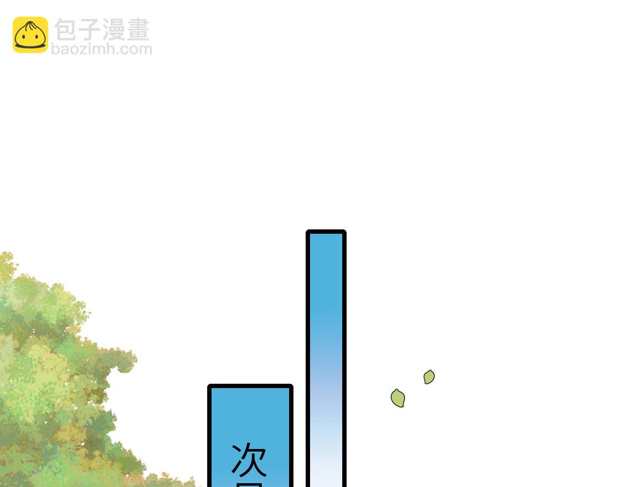 第299话 六哥哥33