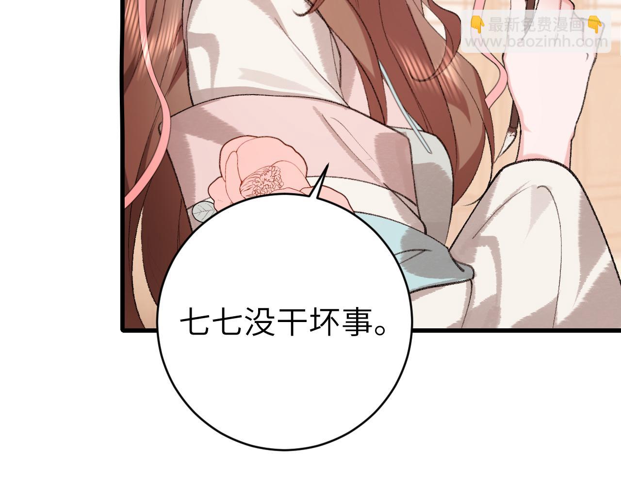 第299话 六哥哥58
