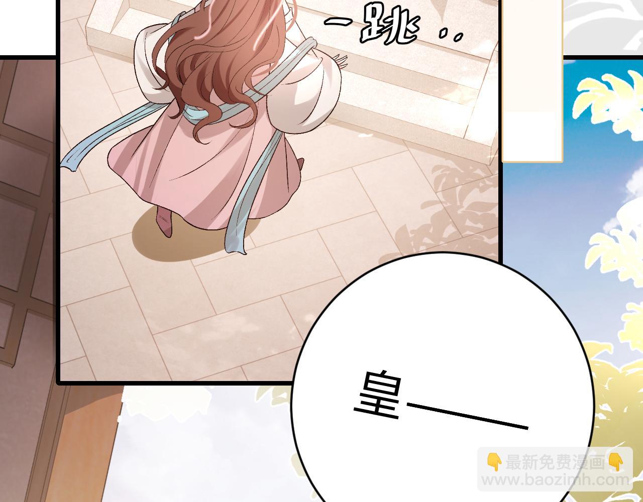 第299话 六哥哥6