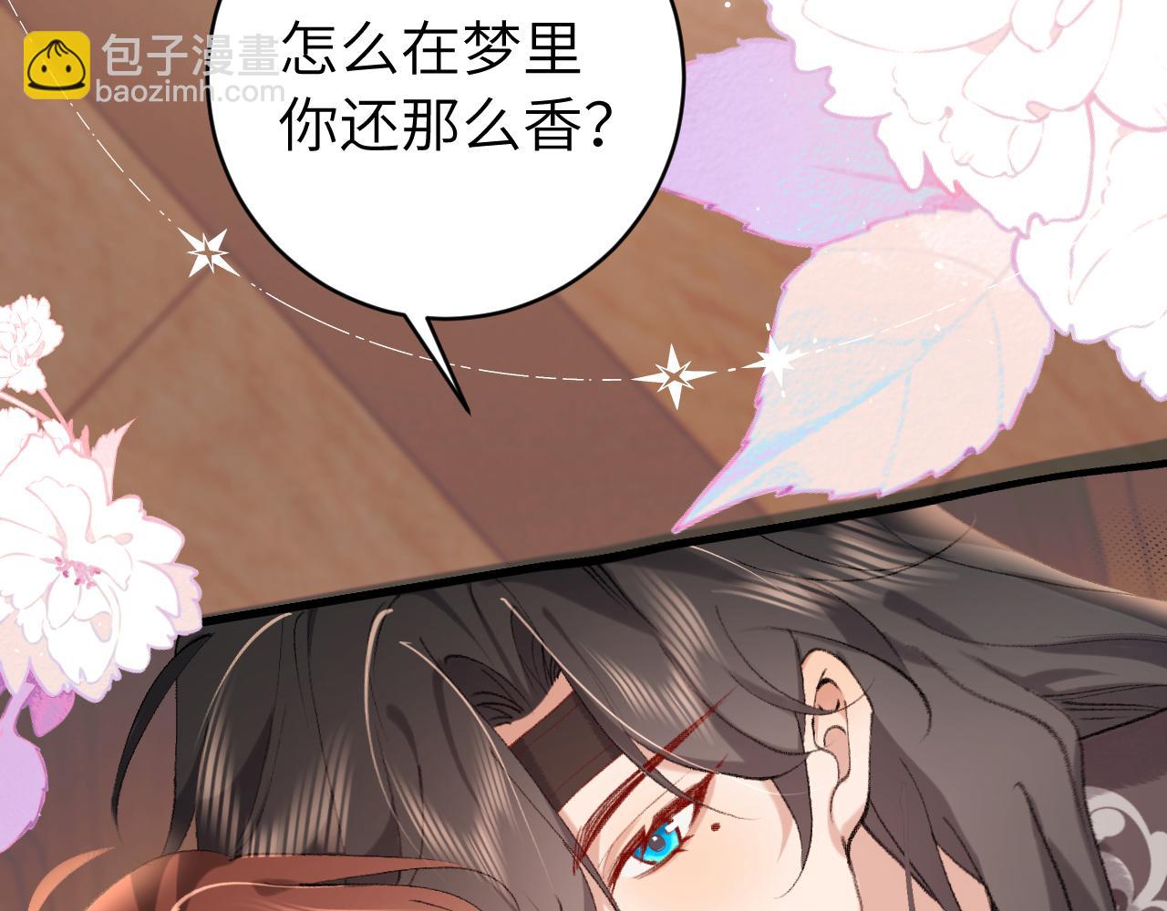 第299话 六哥哥67