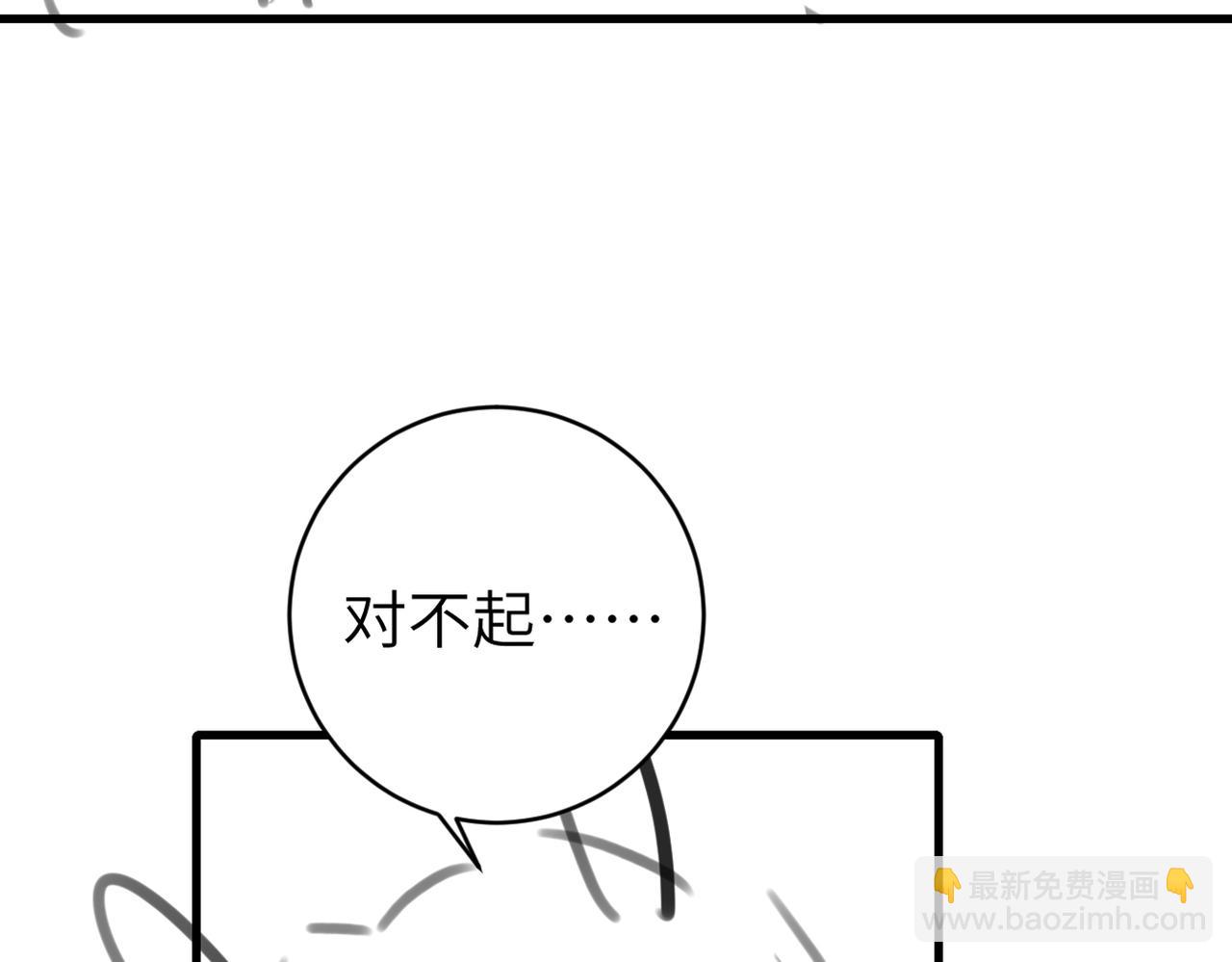 第299话 六哥哥82