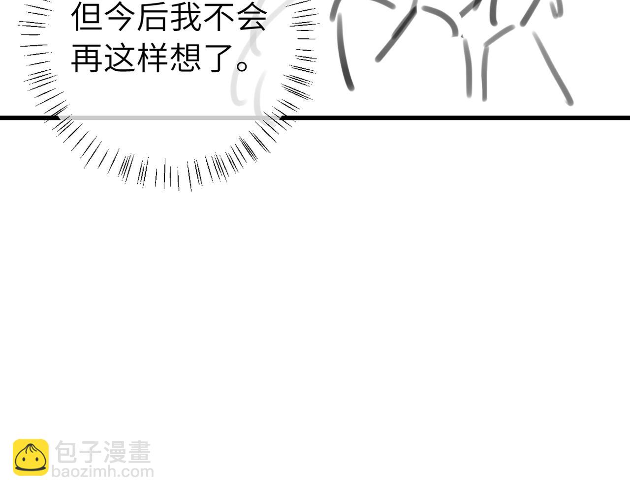第299话 六哥哥86