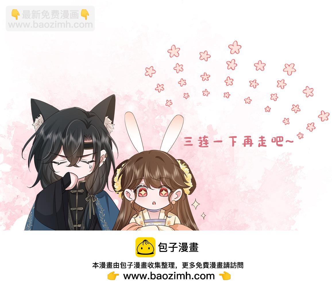 第299话 六哥哥90