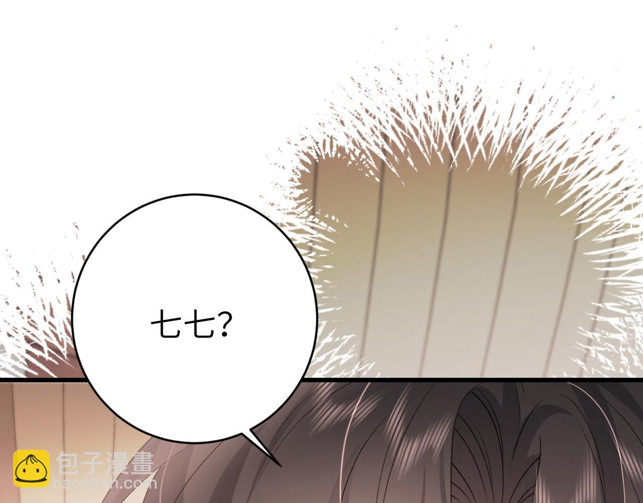 第300话 太可怕了17