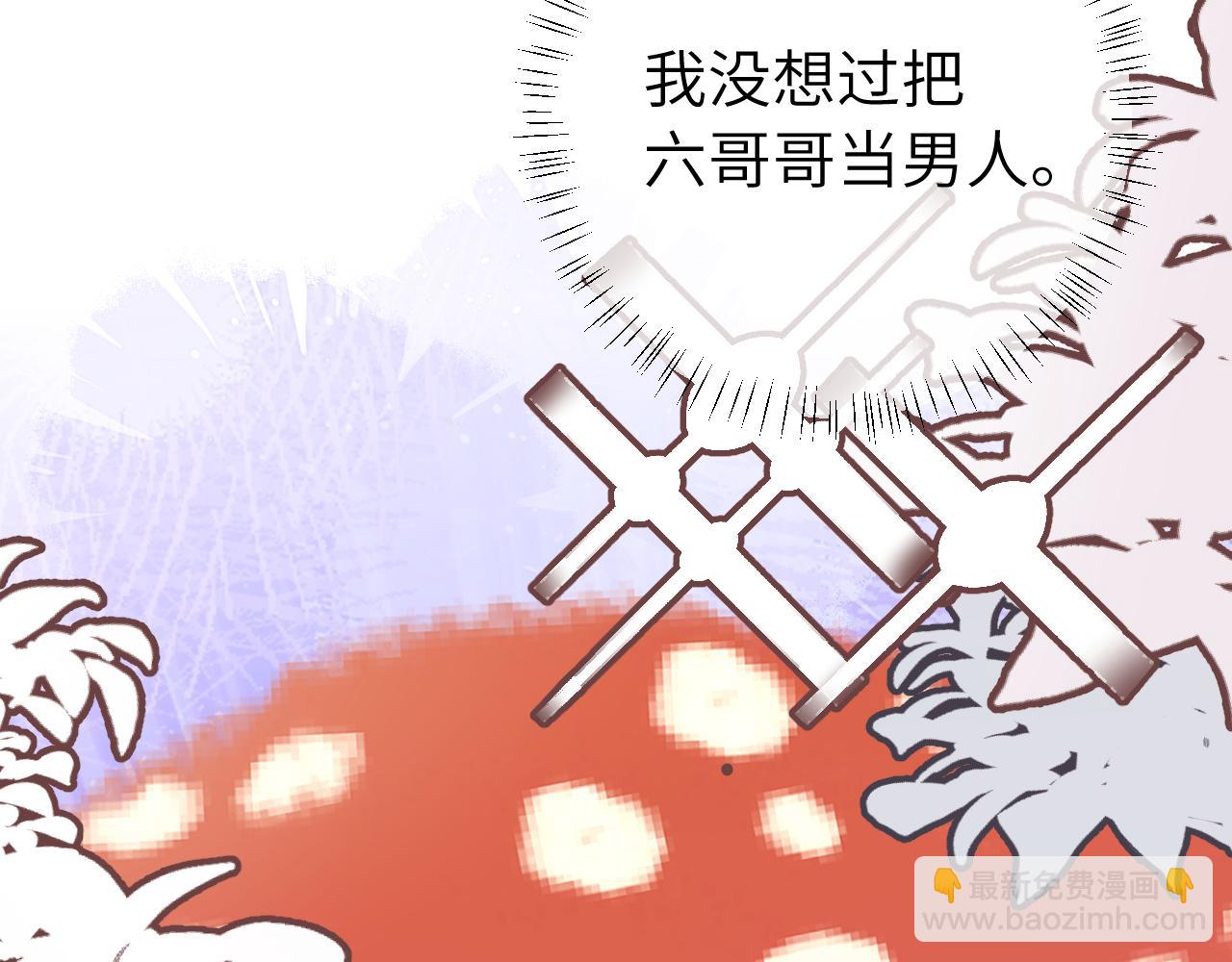 第300话 太可怕了30