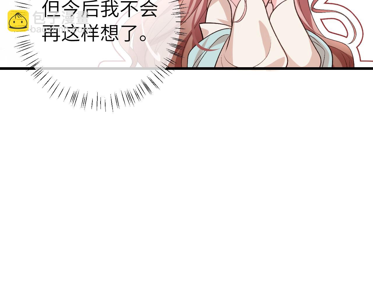 第300话 太可怕了32