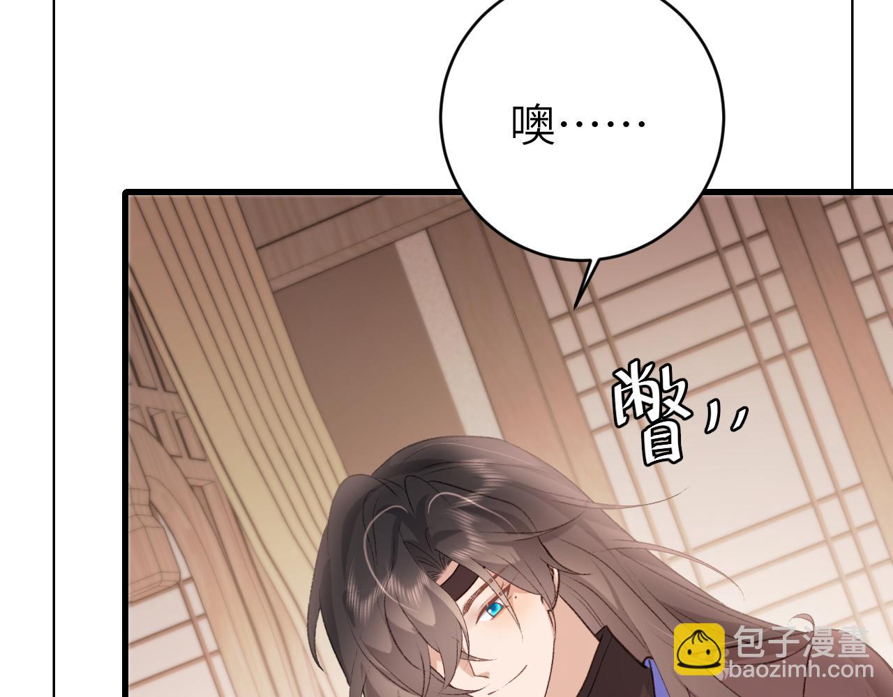 第300话 太可怕了35