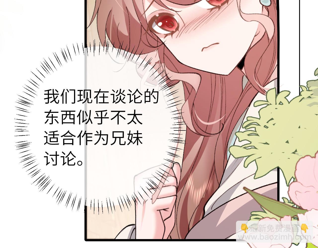 第300话 太可怕了50