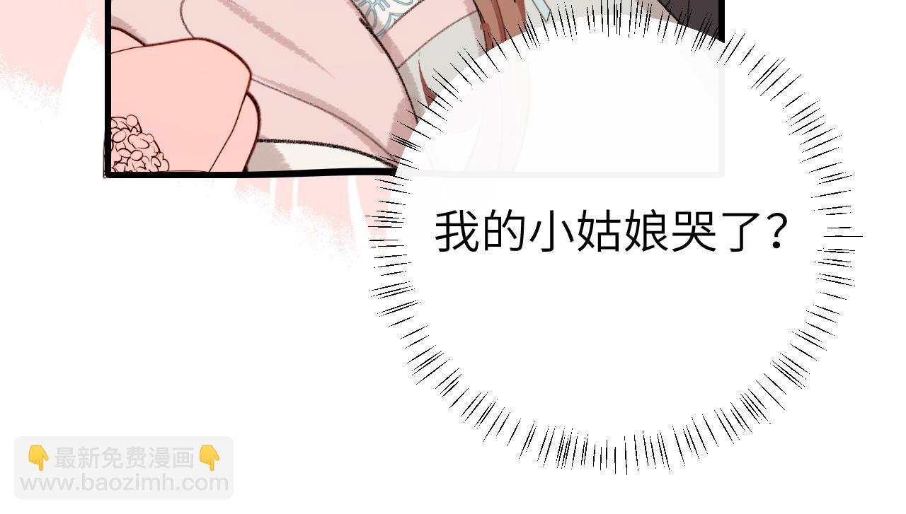 第300话 太可怕了7