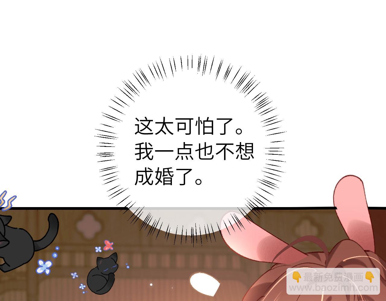 第300话 太可怕了71