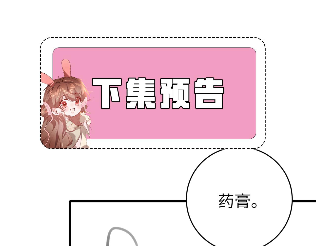 第300话 太可怕了73
