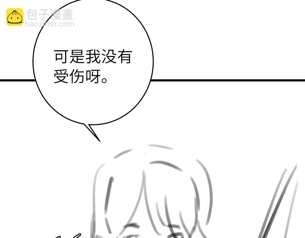 第300话 太可怕了76