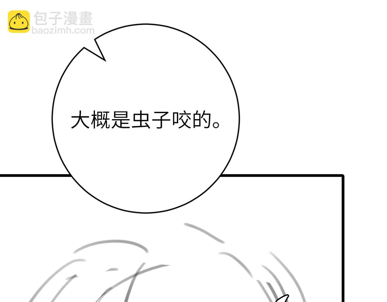第300话 太可怕了79