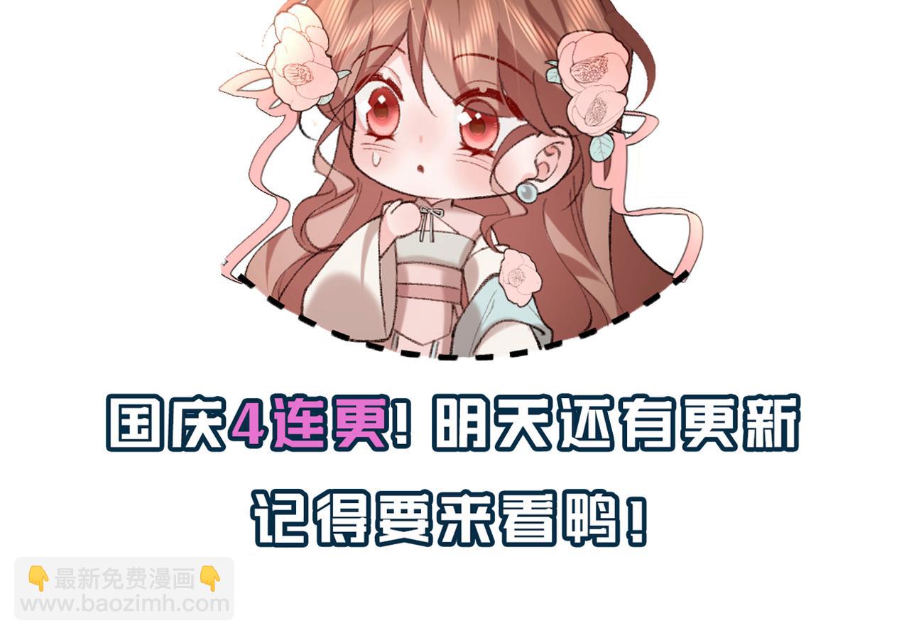 第300话 太可怕了85