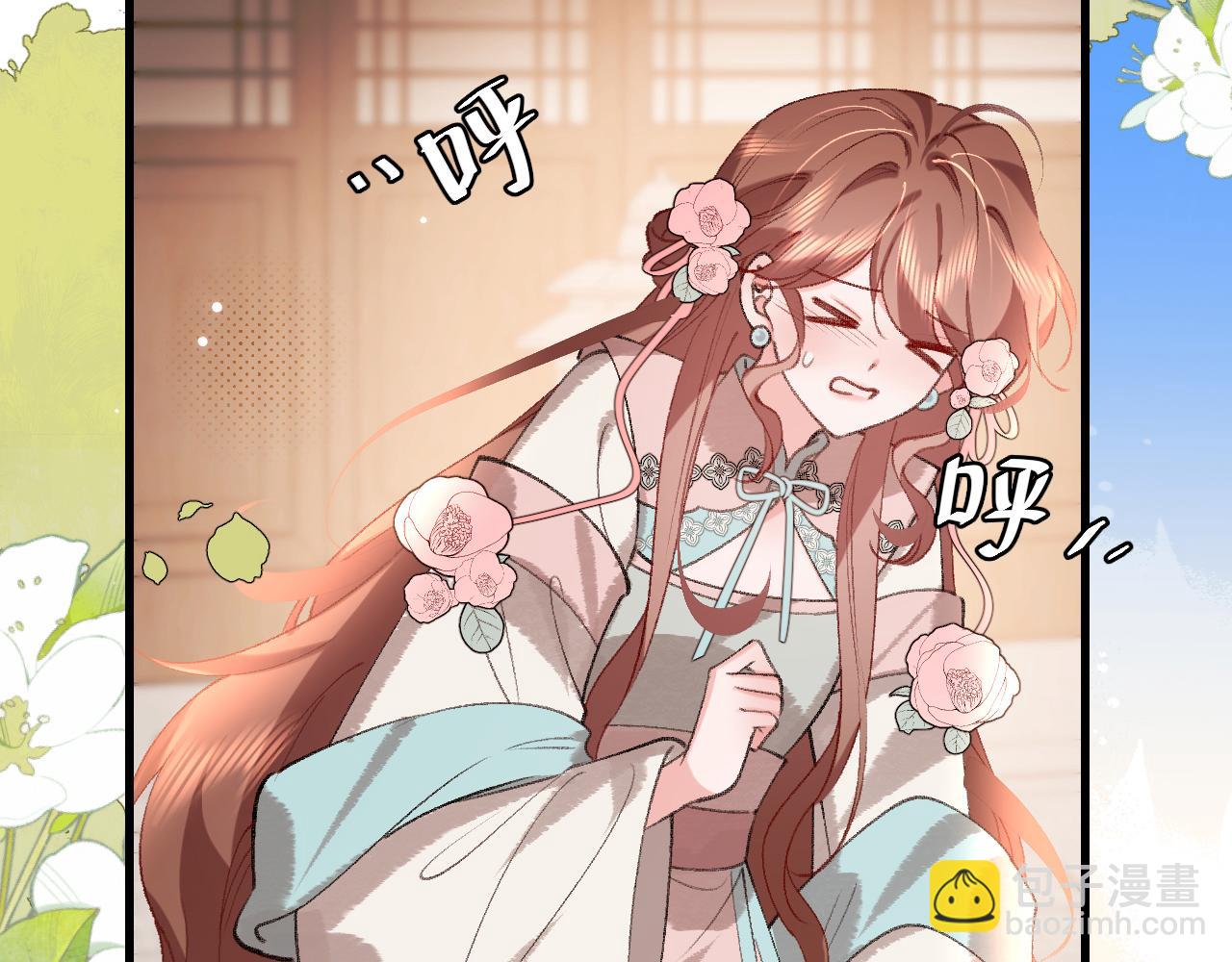 第301话 六哥哥越发好看了10