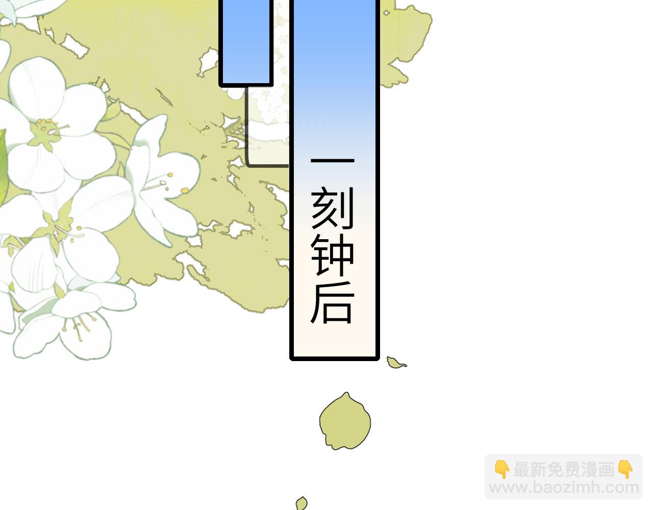第301话 六哥哥越发好看了13