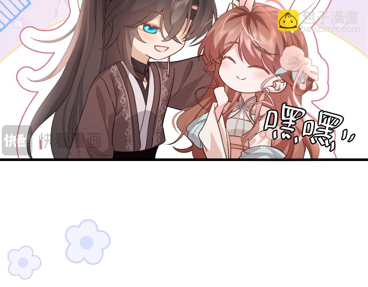 第301话 六哥哥越发好看了25