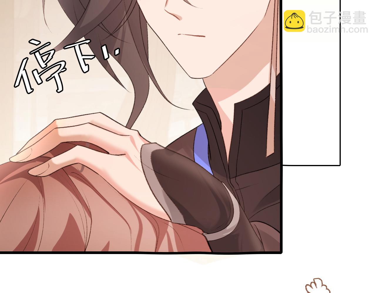 第301话 六哥哥越发好看了27