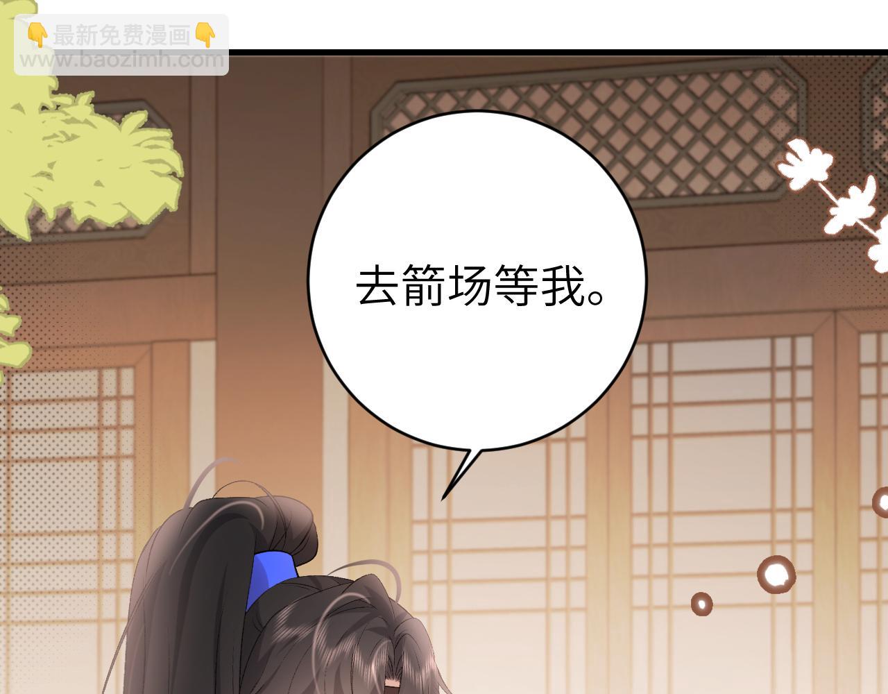 第301话 六哥哥越发好看了36