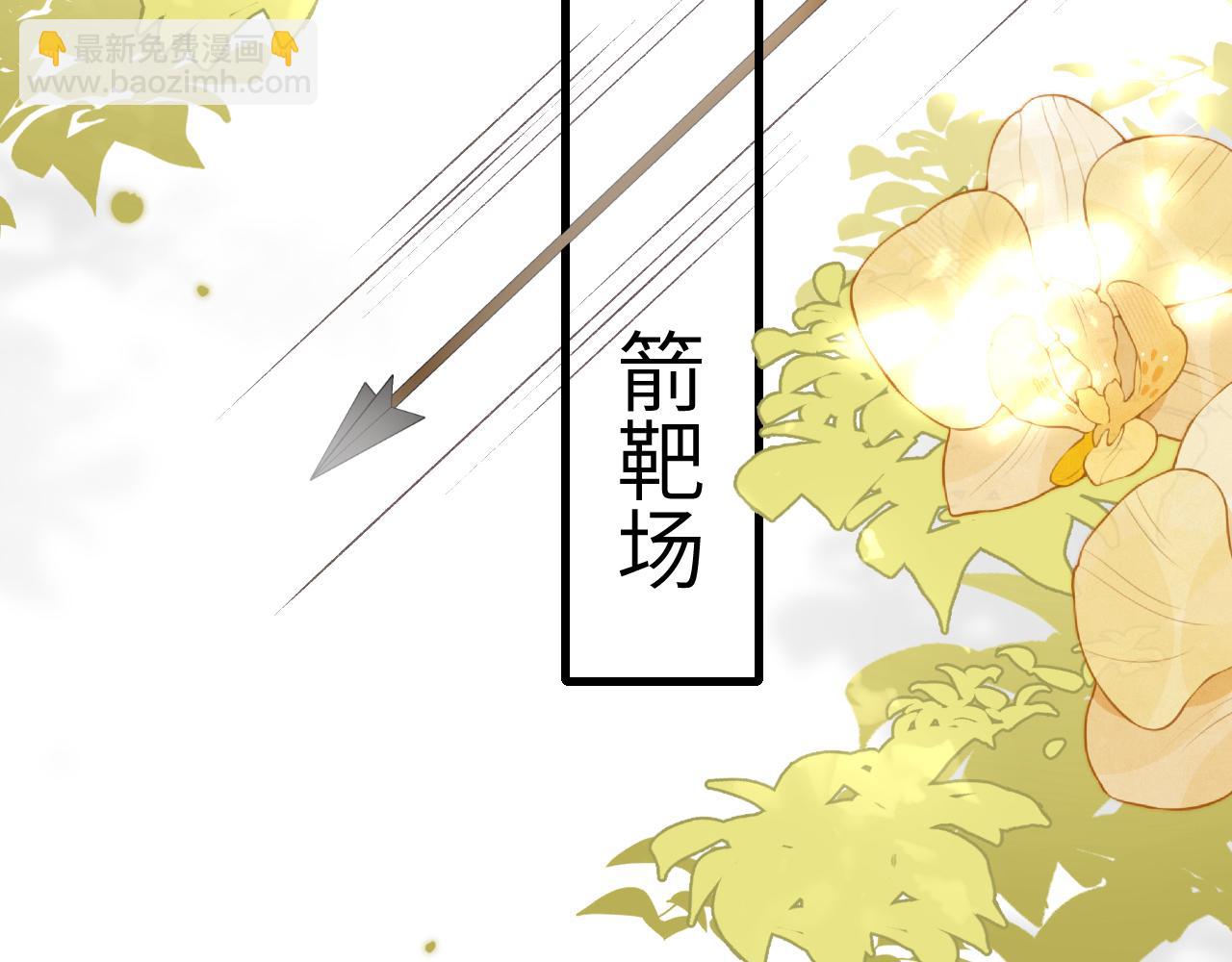 第301话 六哥哥越发好看了42