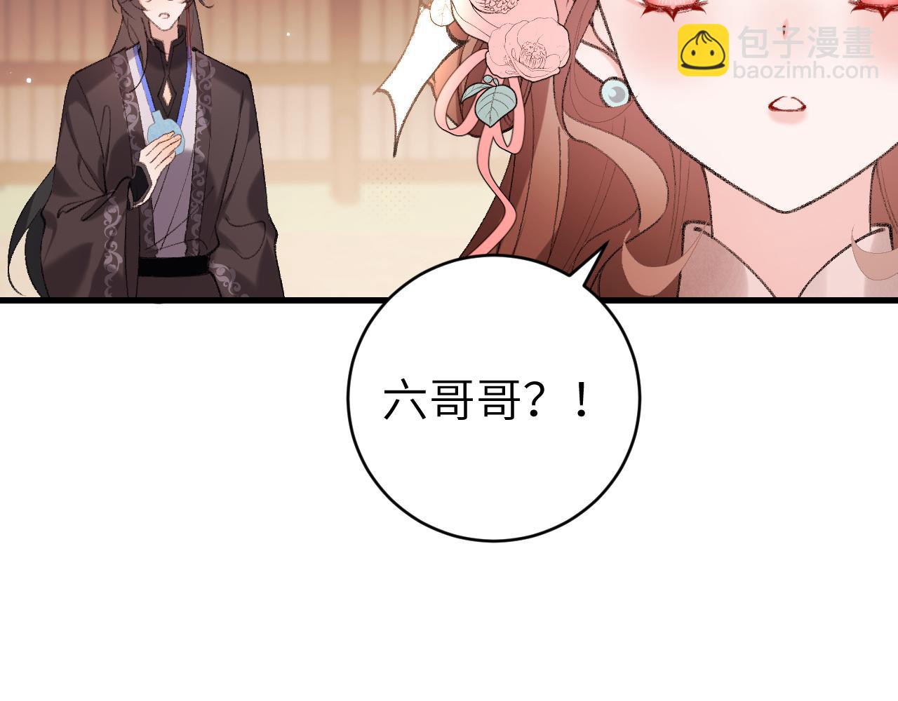 第301话 六哥哥越发好看了52