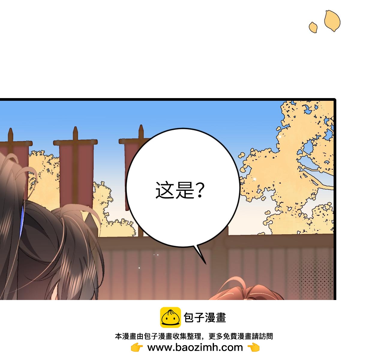 第301话 六哥哥越发好看了53