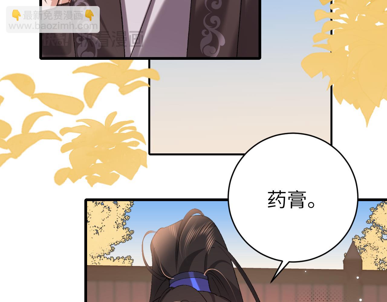 第301话 六哥哥越发好看了57