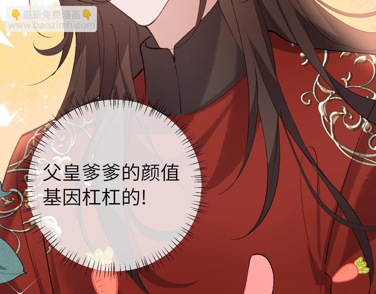 第301话 六哥哥越发好看了72