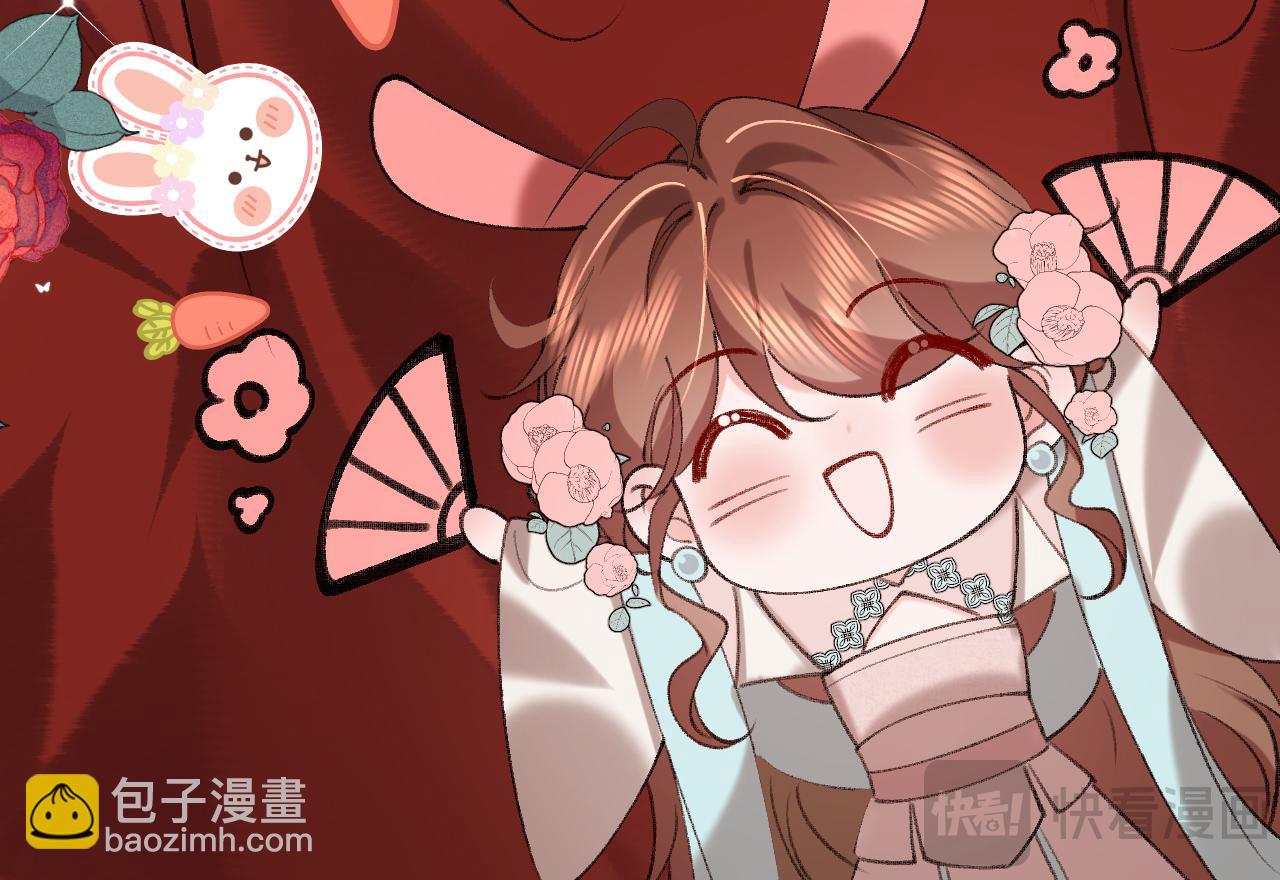 第301话 六哥哥越发好看了73
