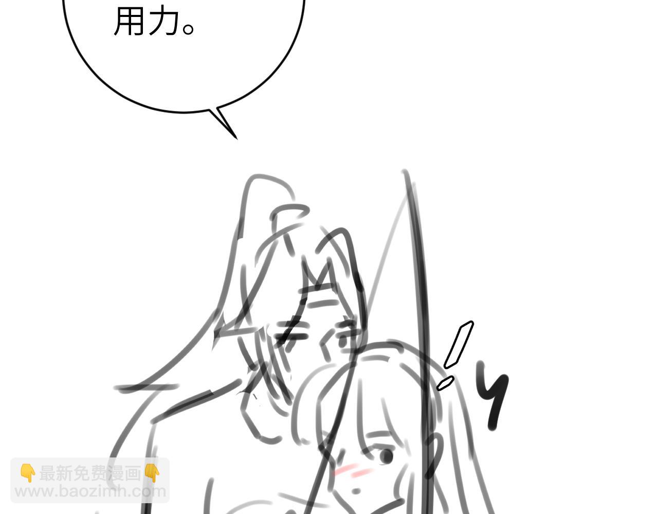 第301话 六哥哥越发好看了79