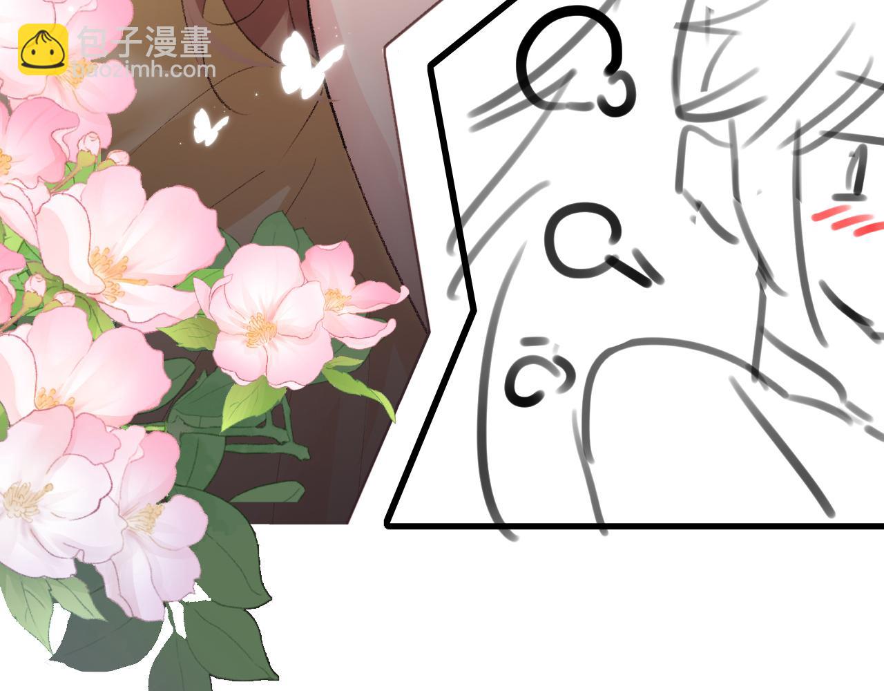 第301话 六哥哥越发好看了88