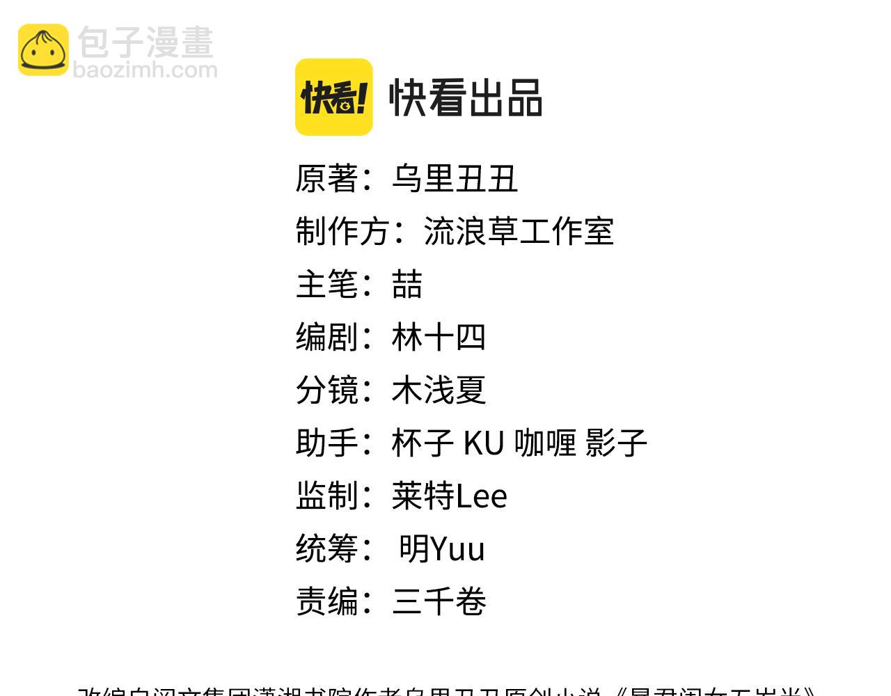 第302话 太、太近了2